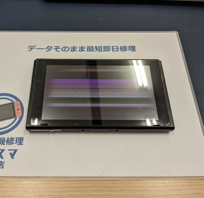 豊川市でNintendo Switchの液晶修理】画面に線が入る液晶不良も即日対応！